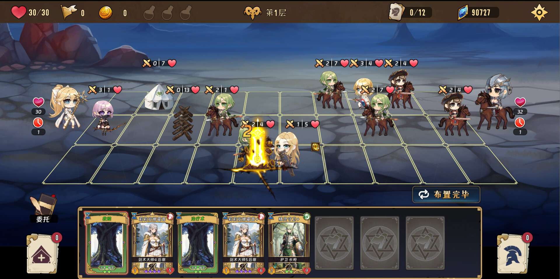 转生为领主开始冒险吧/Re:Lord – Tales of Adventure_3