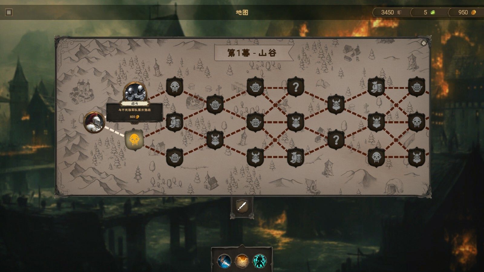 王国战争模拟器/Warlords Battle Simulator_2