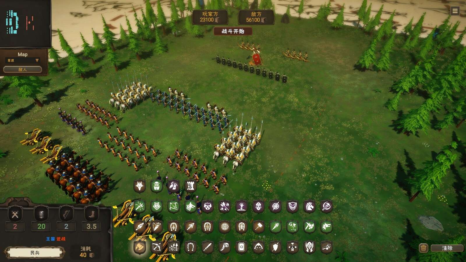 王国战争模拟器/Warlords Battle Simulator_3
