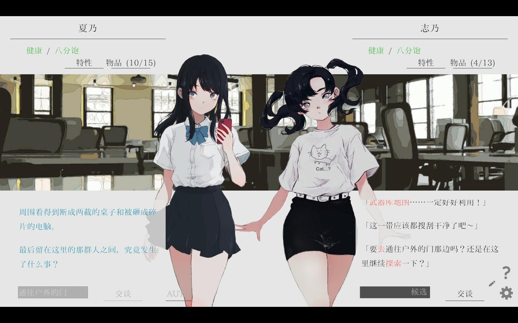 夏日彼方 beyond/Natsuno-Kanata: Beyond Summer_2