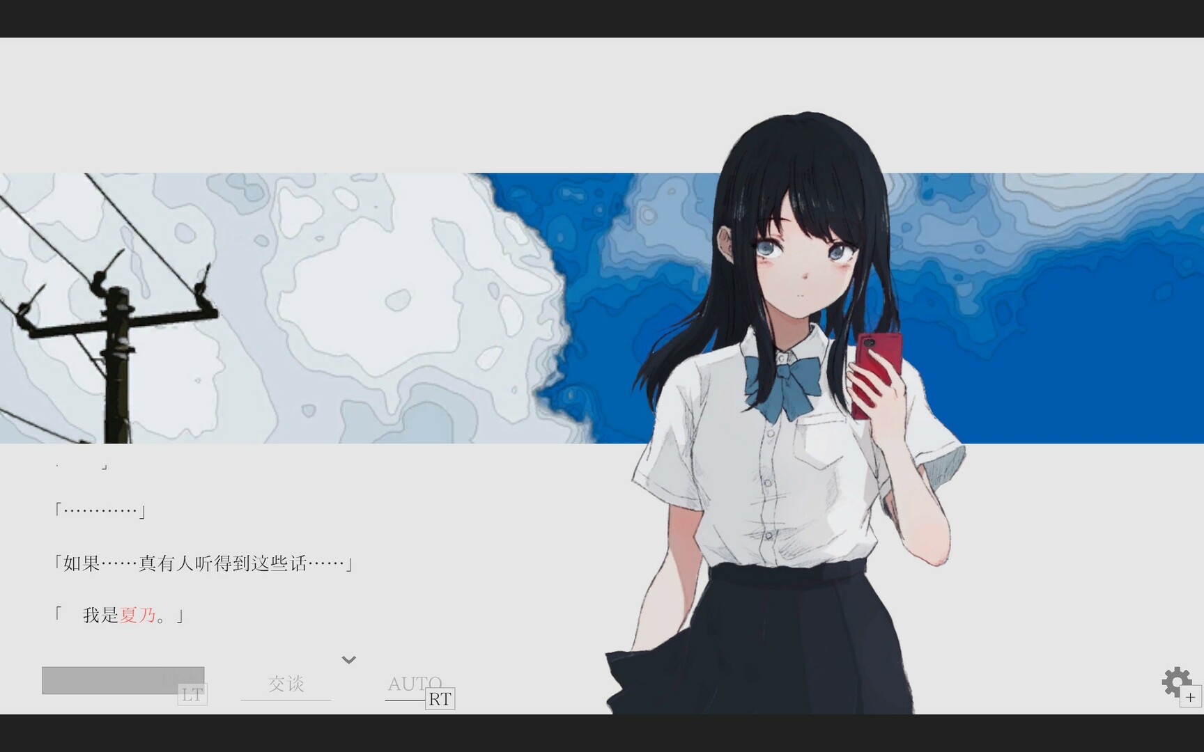 夏日彼方 beyond/Natsuno-Kanata: Beyond Summer_0