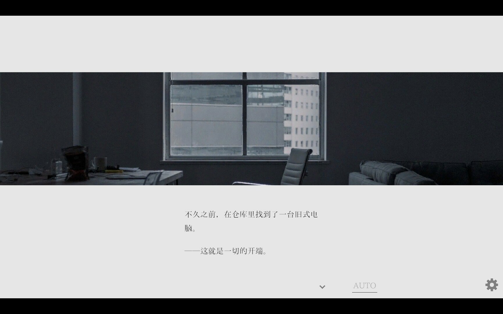 夏日彼方 beyond/Natsuno-Kanata: Beyond Summer_4