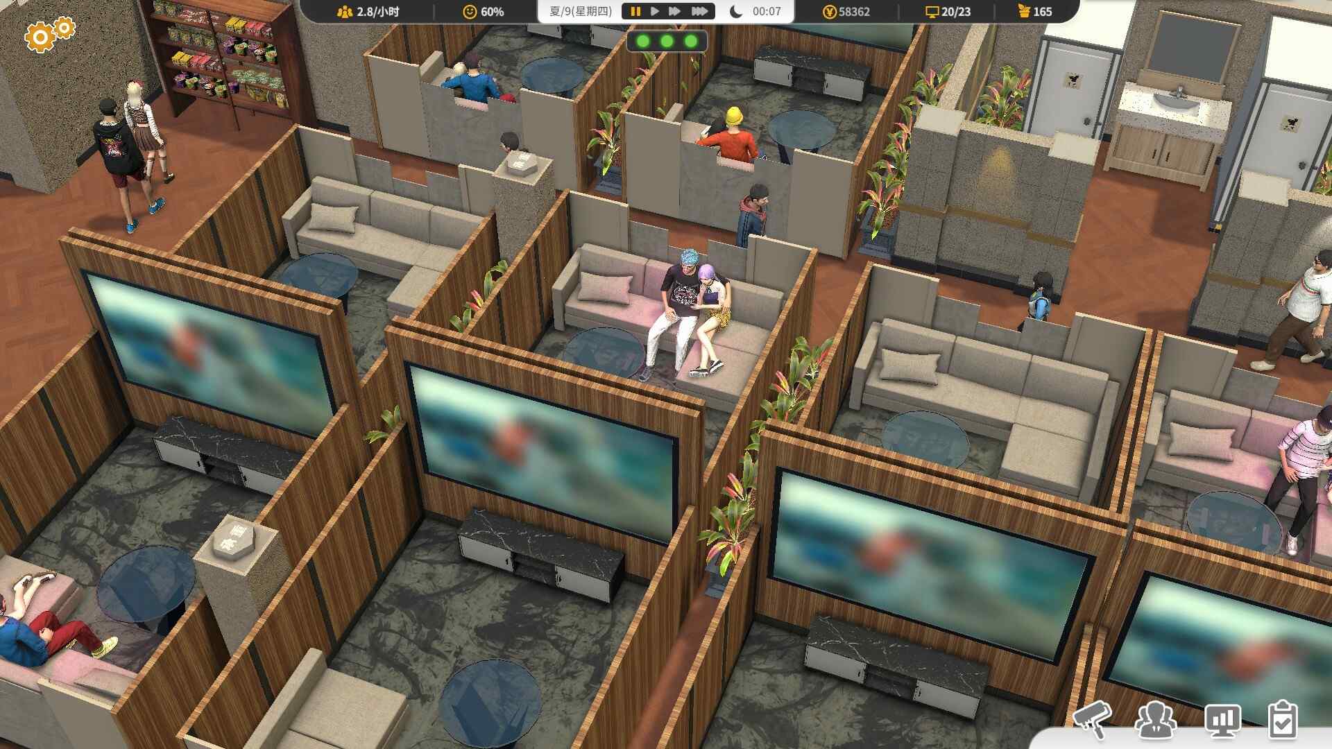 网吧进化论/Internet Cafe Evolution_4