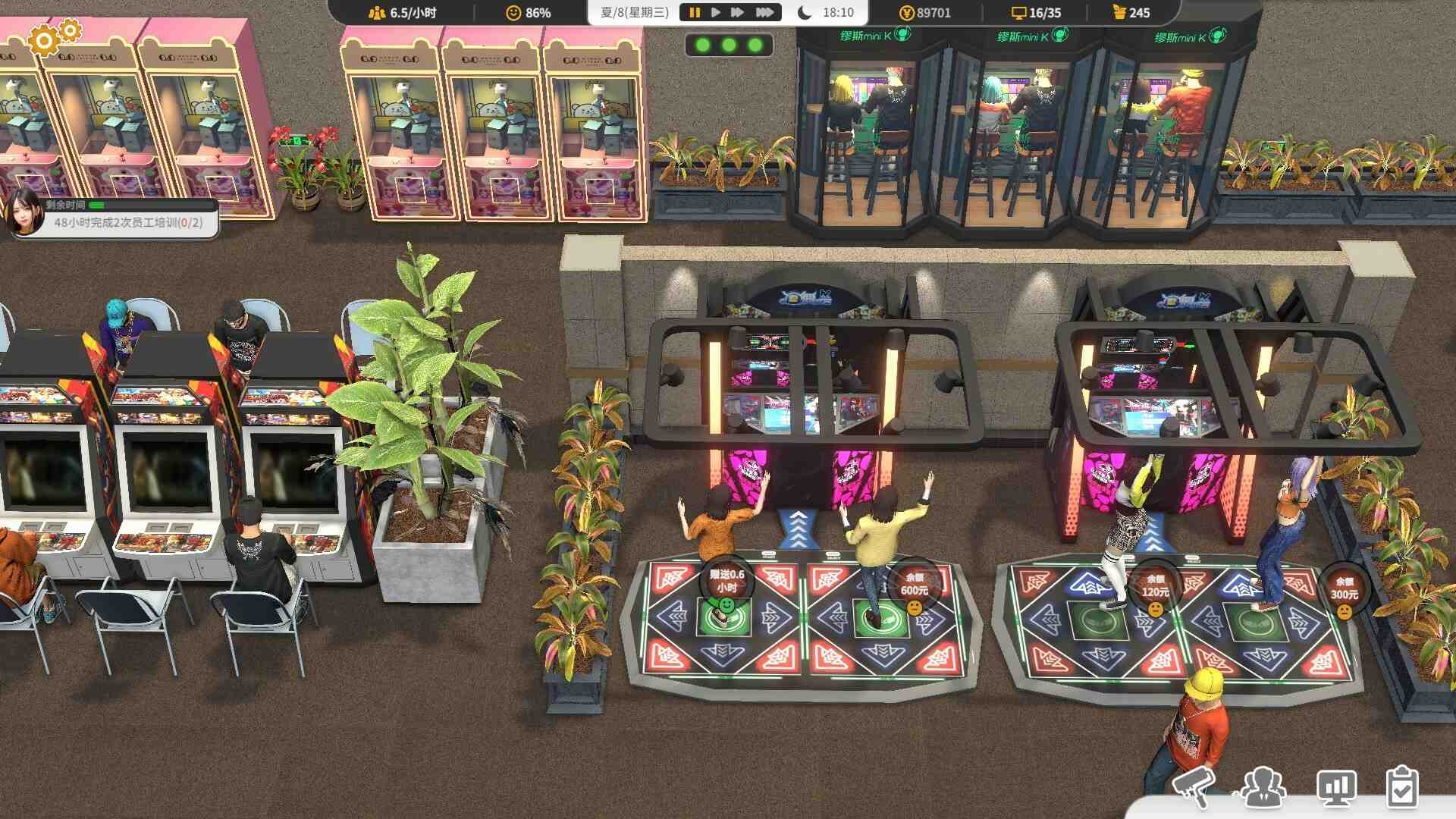 网吧进化论/Internet Cafe Evolution_2