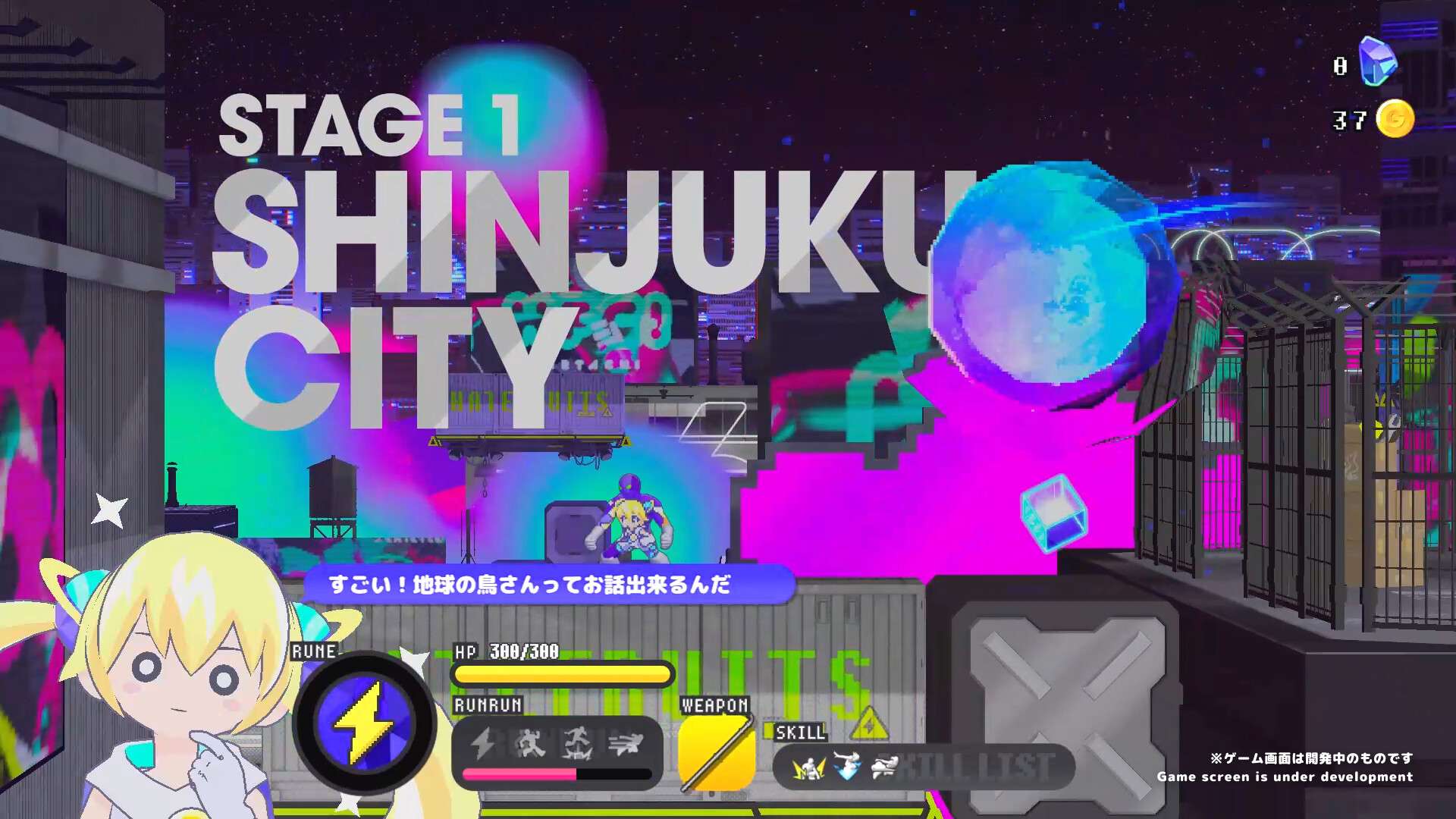 科涅鲁：次元少女/CONERU -DIMENSION GIRL-_2