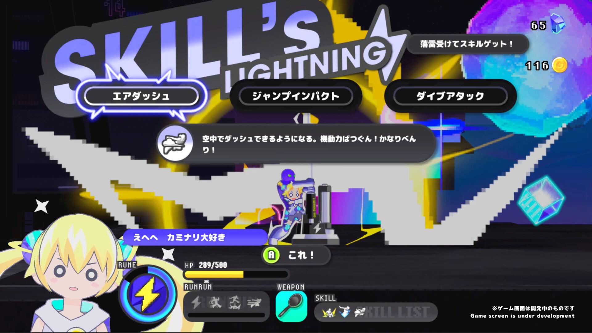 科涅鲁：次元少女/CONERU -DIMENSION GIRL-_3