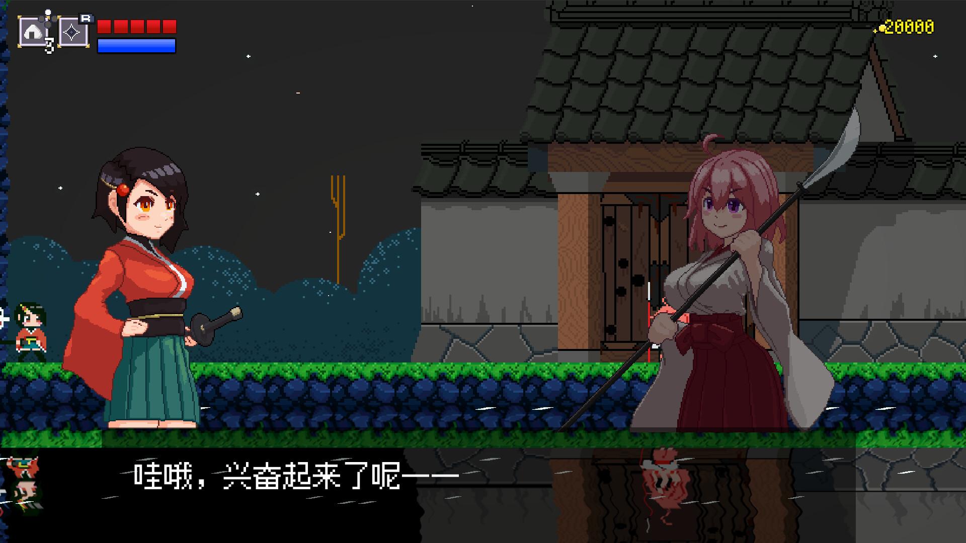 追随月影/Reach to Tsukuyomi_0