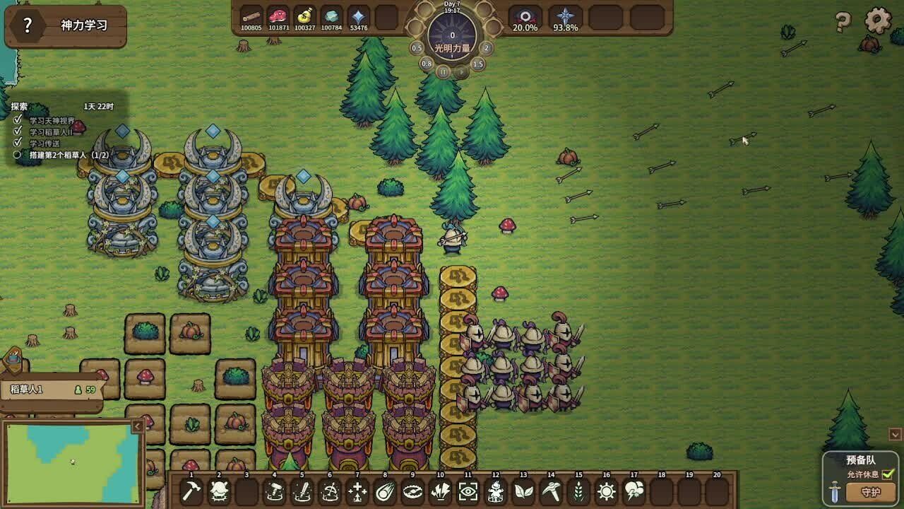 稻草启世录/Scarecropia_0