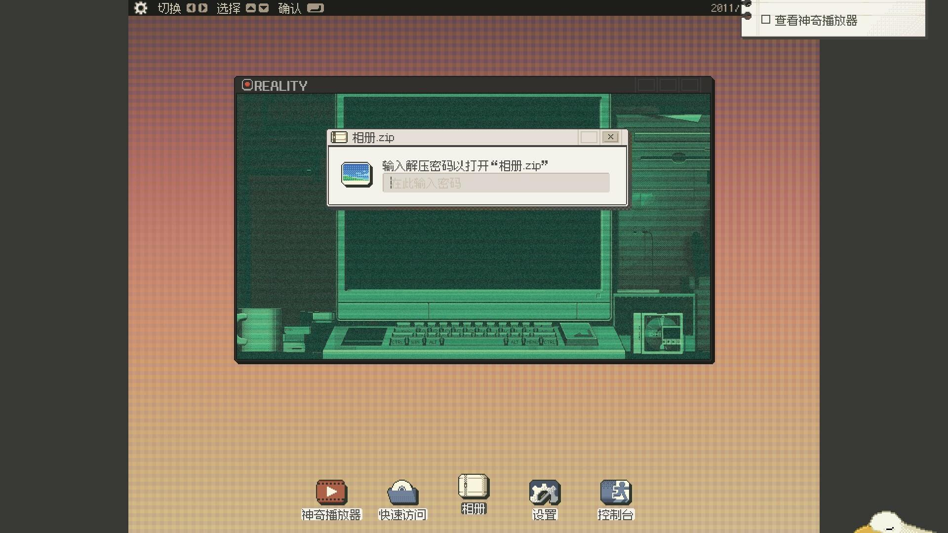 S4U: 都市朋克2011与爱的重拳/S4U: CITYPUNK 2011 AND LOVE PUNCH_0