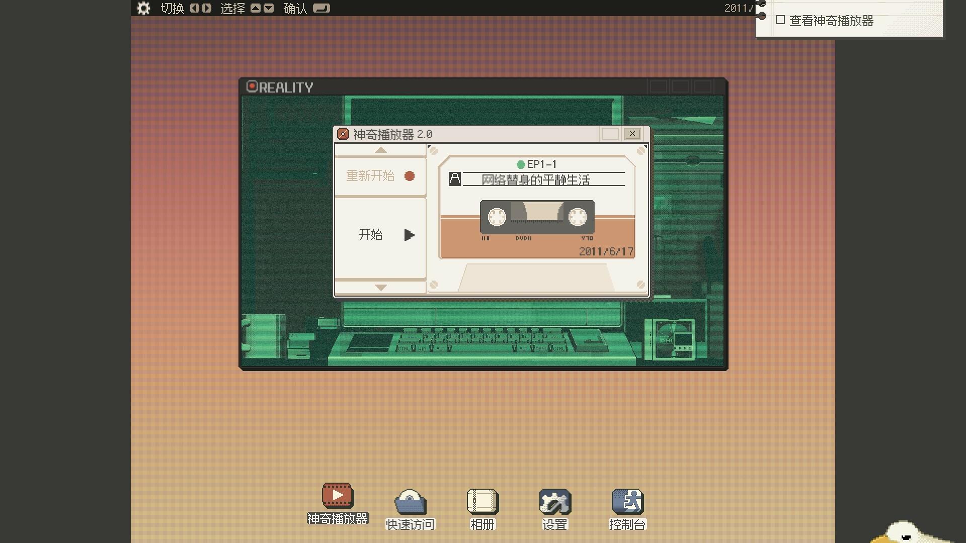 S4U: 都市朋克2011与爱的重拳/S4U: CITYPUNK 2011 AND LOVE PUNCH_1