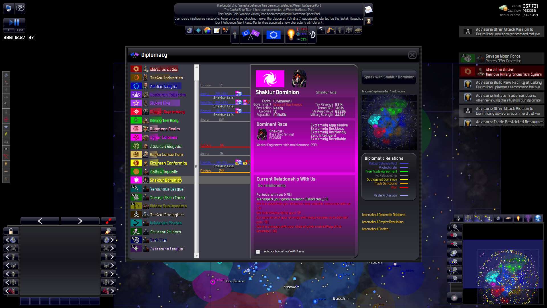 遥远的世界：宇宙/Distant Worlds: Universe_1