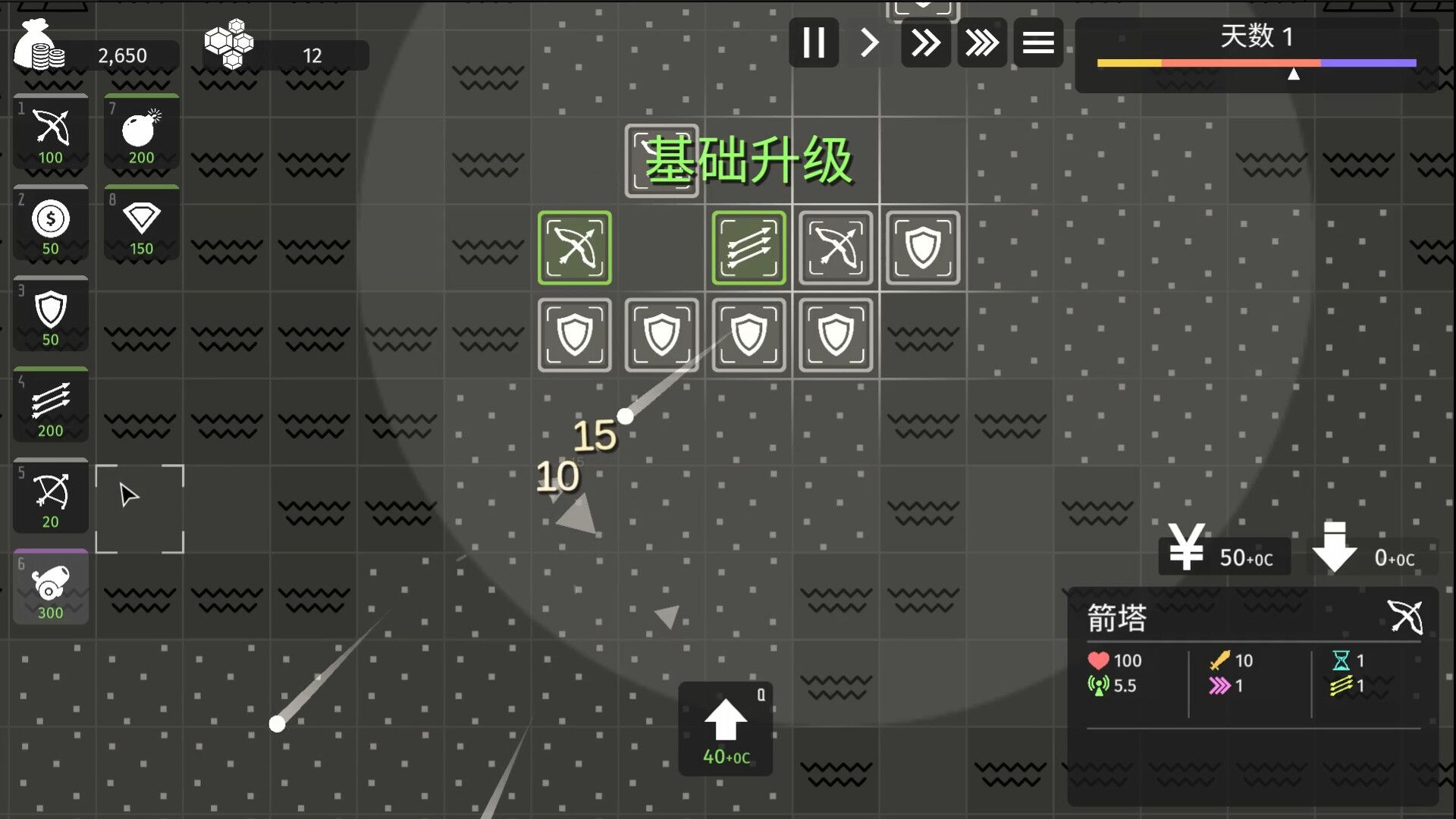 极简塔防/Minimalist Tower Defense_2