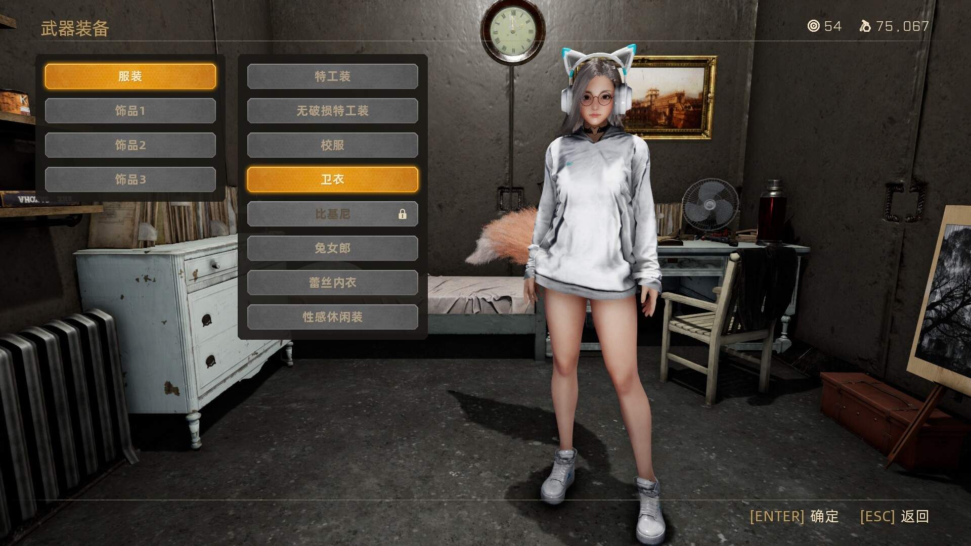 末世少女/Zombie Girl_0