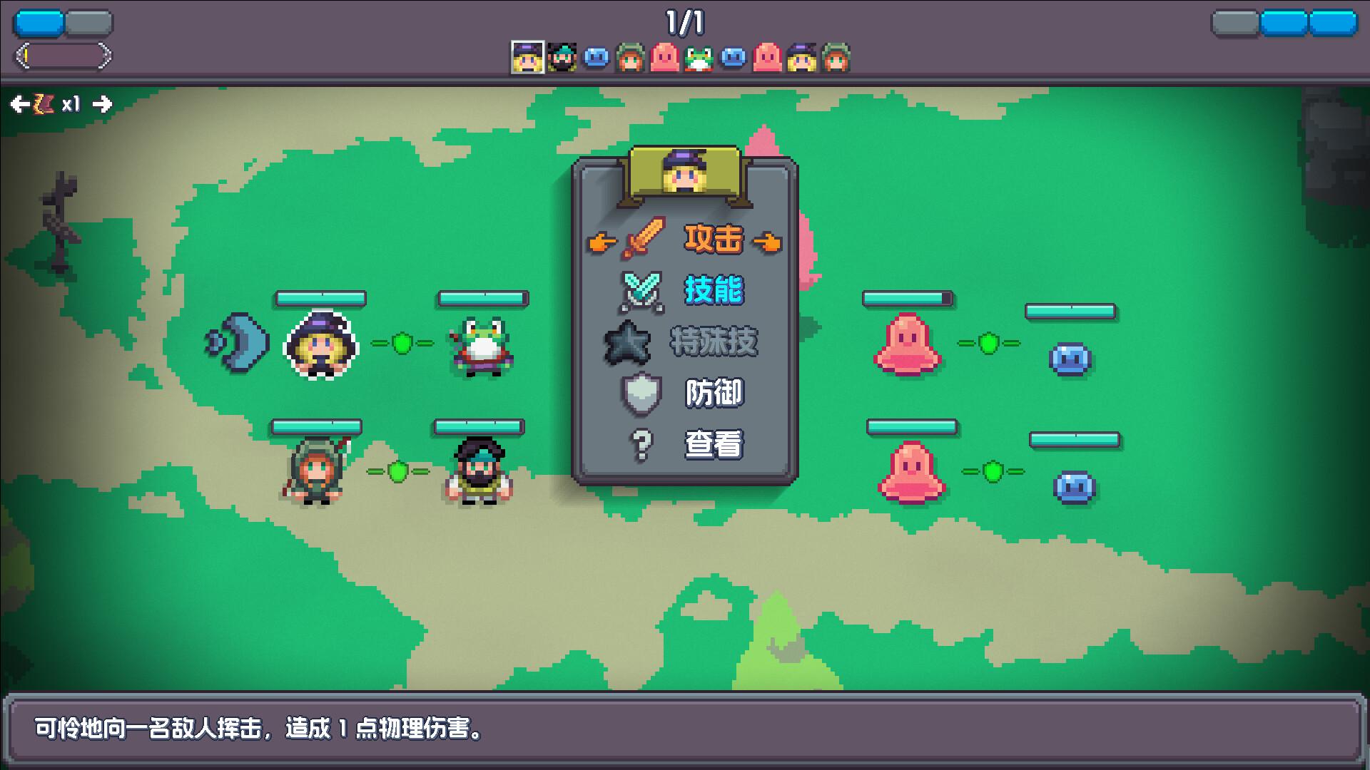 魔釜小女巫/Cauldron_2