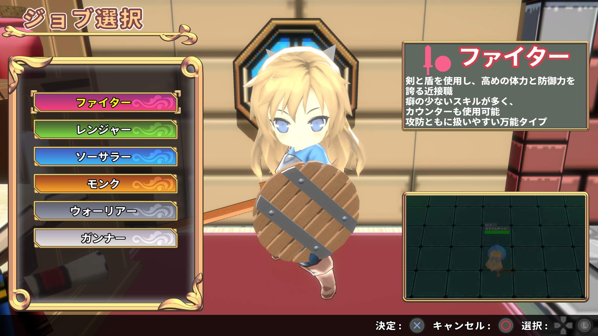 SD地牢/SD Dungeons_0