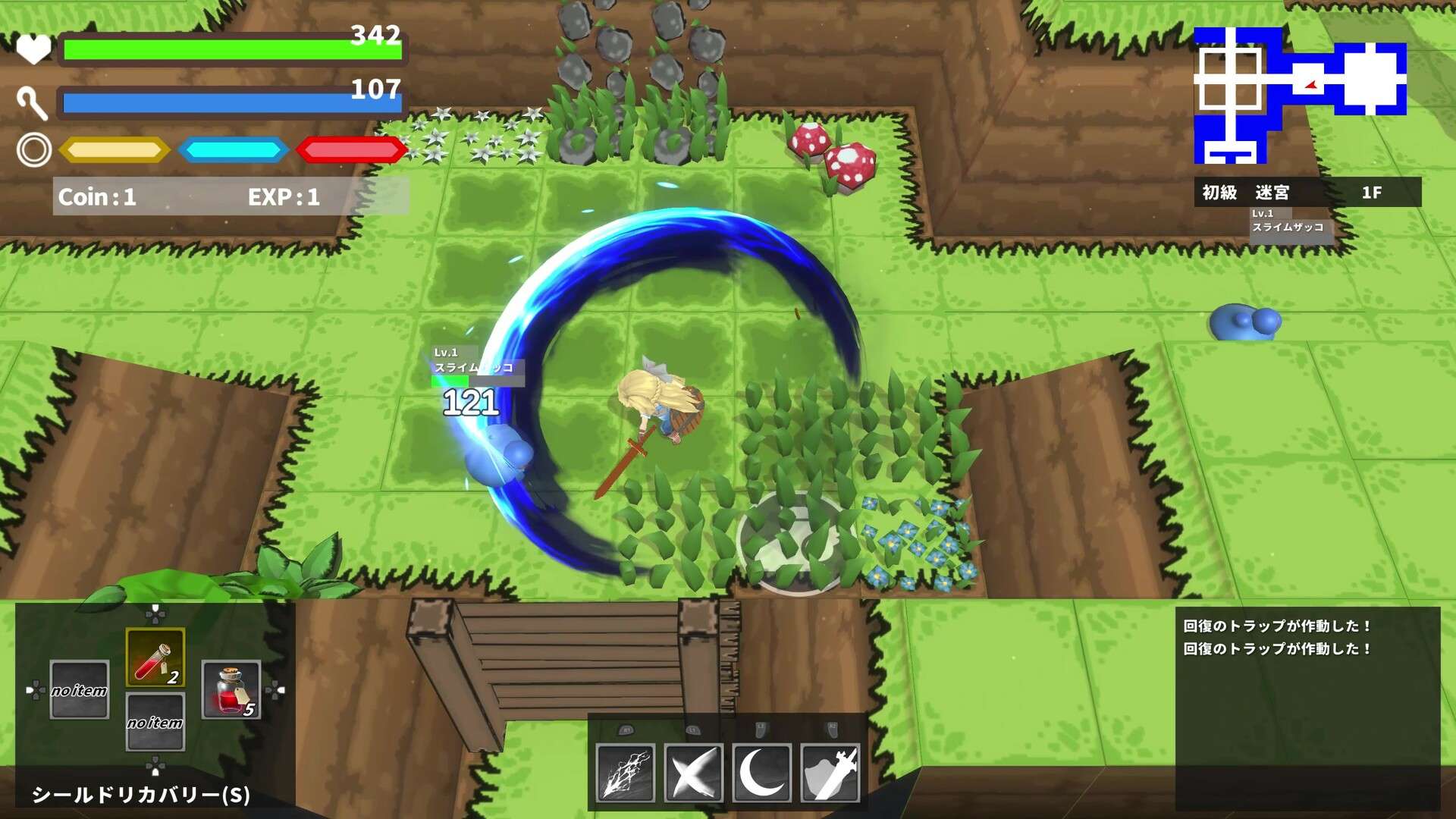 SD地牢/SD Dungeons_2