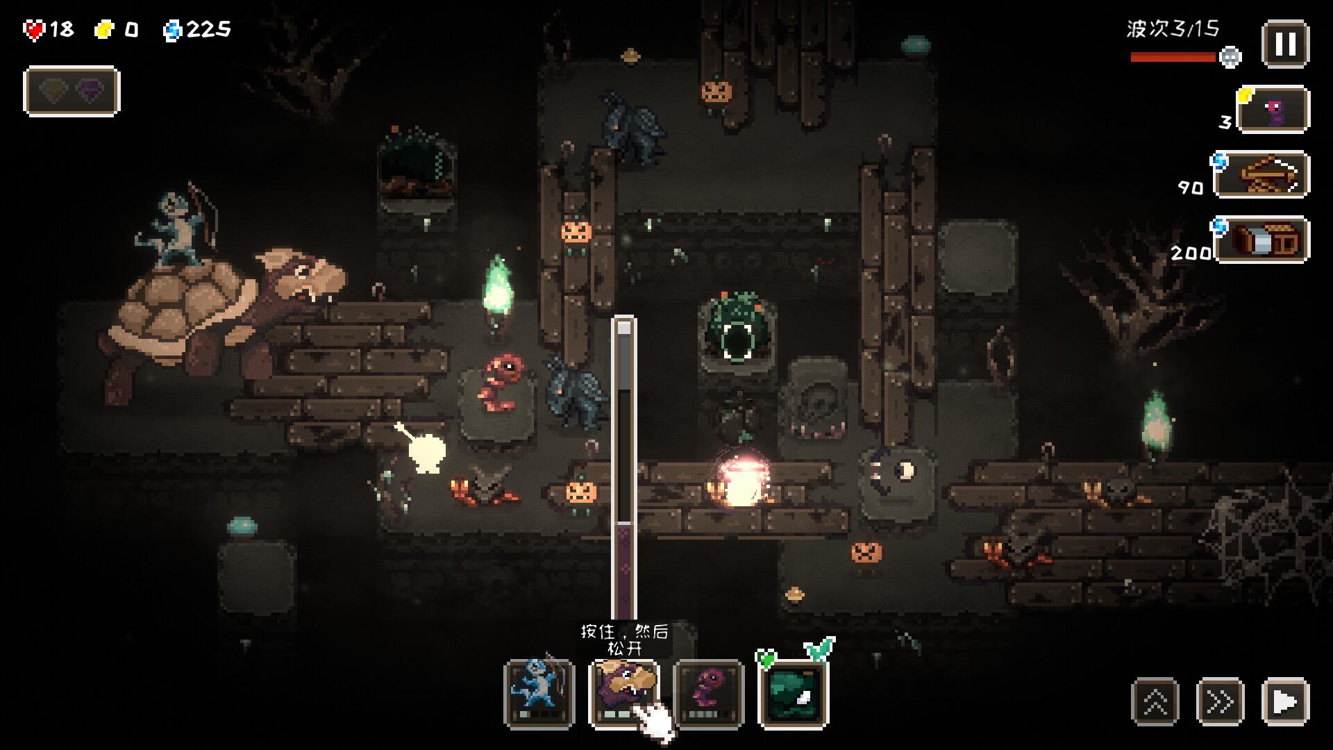 豆怪/Bean Beasts_2