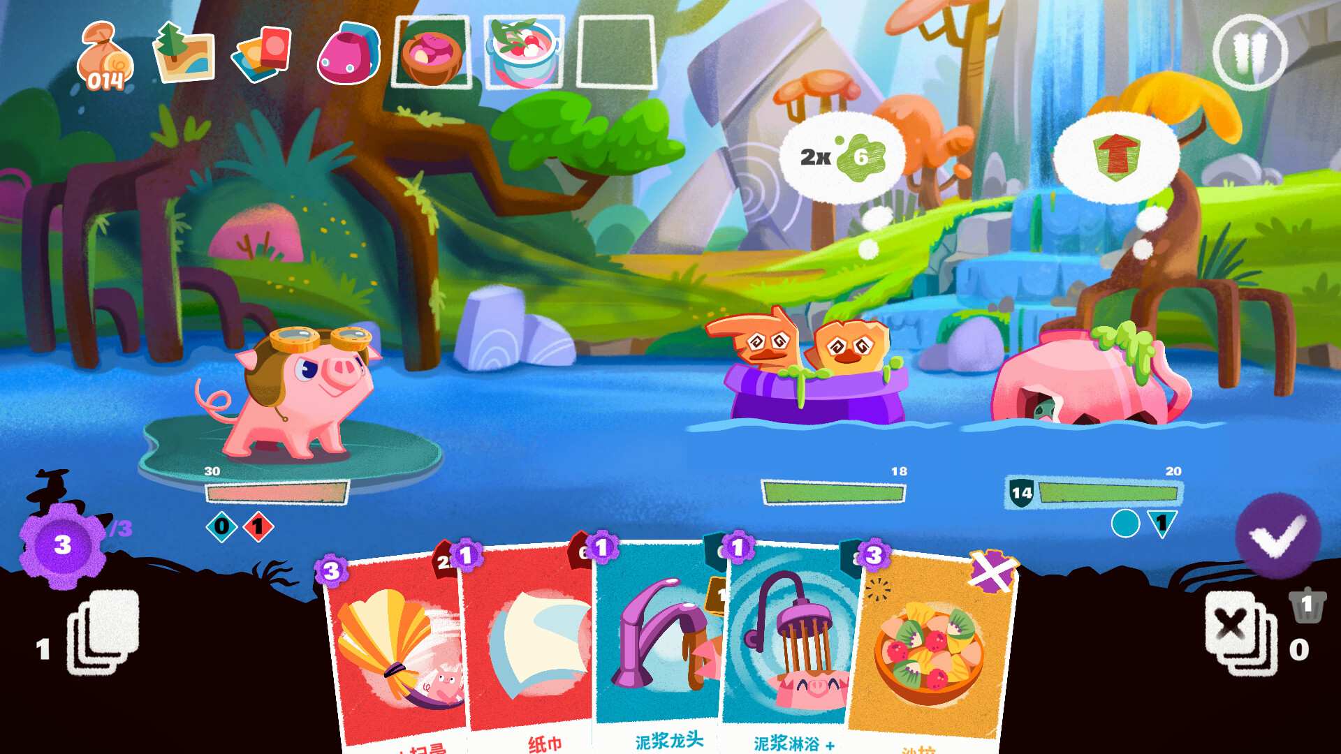 泥服泥服/Nif Nif_0