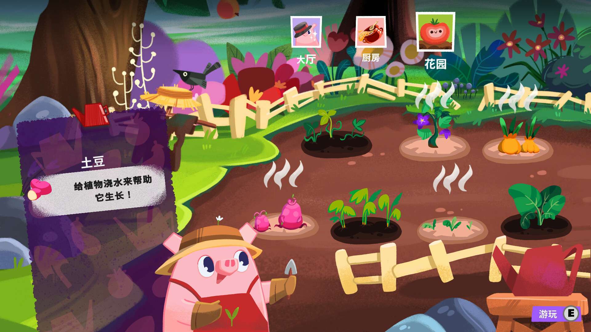 泥服泥服/Nif Nif_2