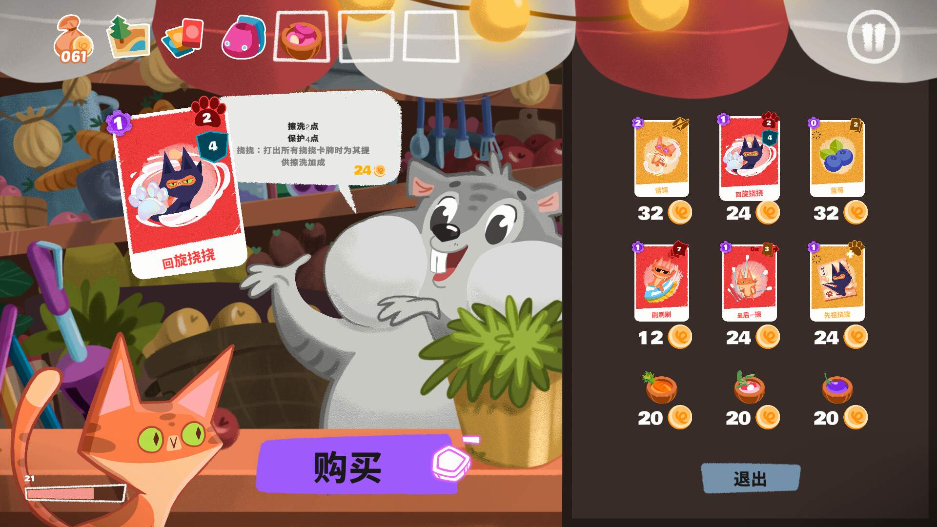 泥服泥服/Nif Nif_4