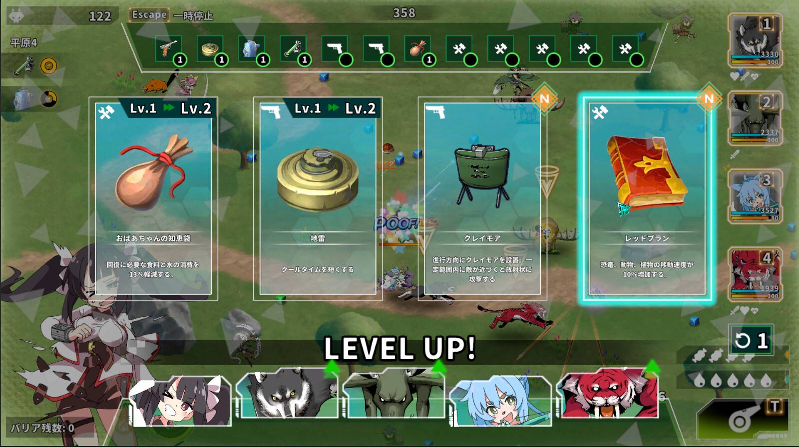 星际生存少女/Struggle F.O_2