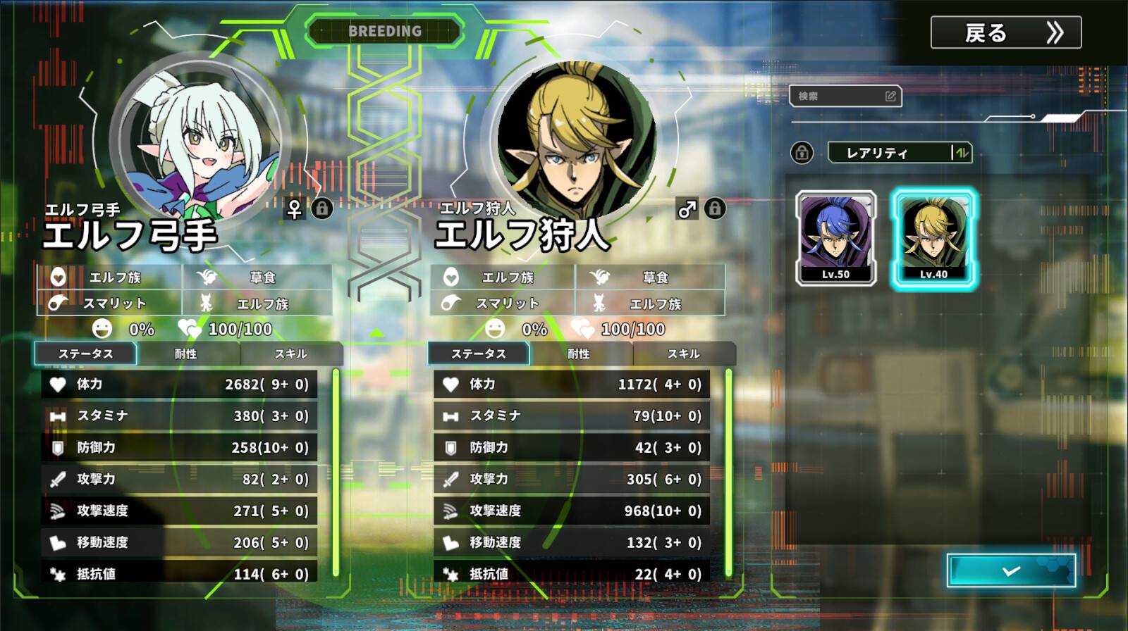 星际生存少女/Struggle F.O_4