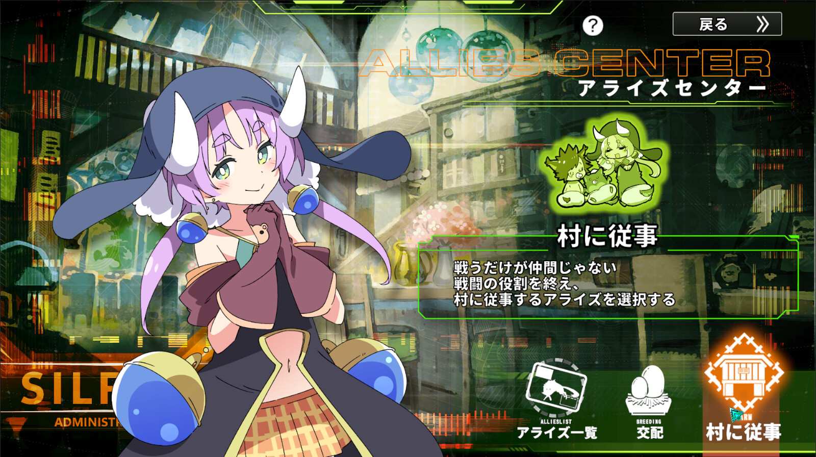 星际生存少女/Struggle F.O_3