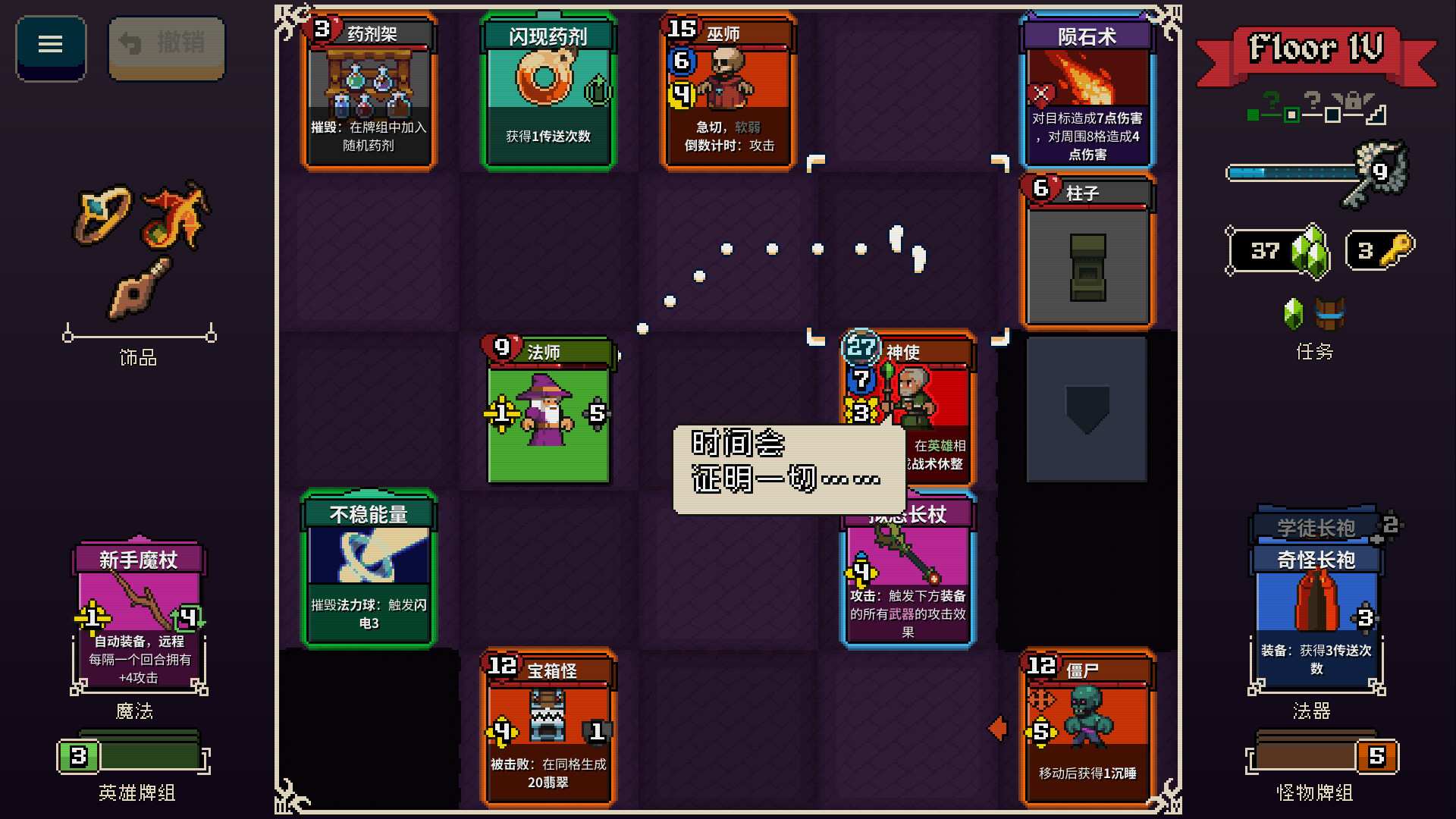 电波拳击联赛/Electro Bop Boxing League_3