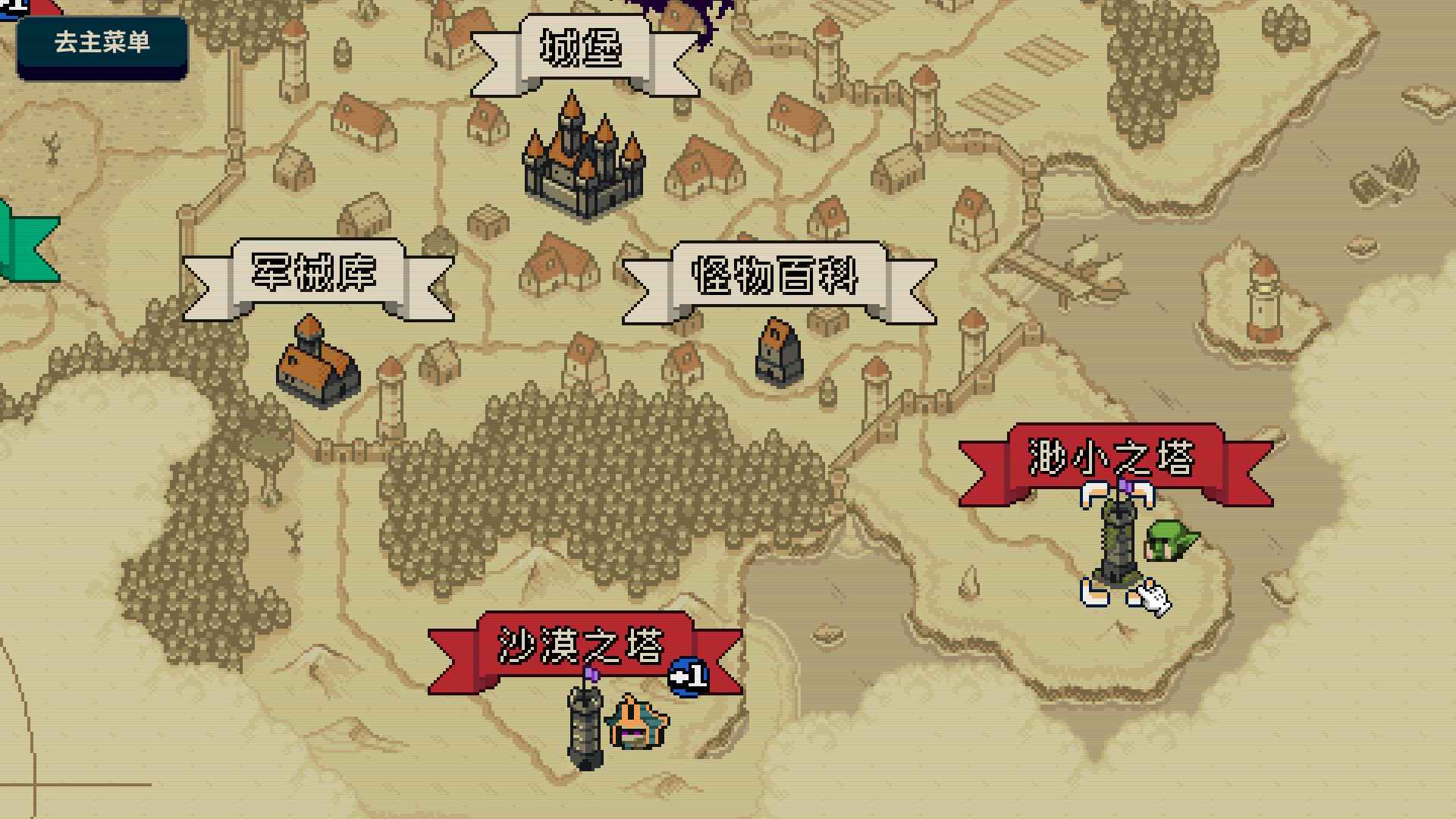 电波拳击联赛/Electro Bop Boxing League_1