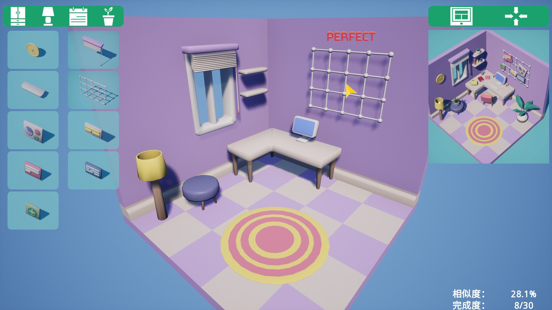 家装计划/Renovation Plan_2