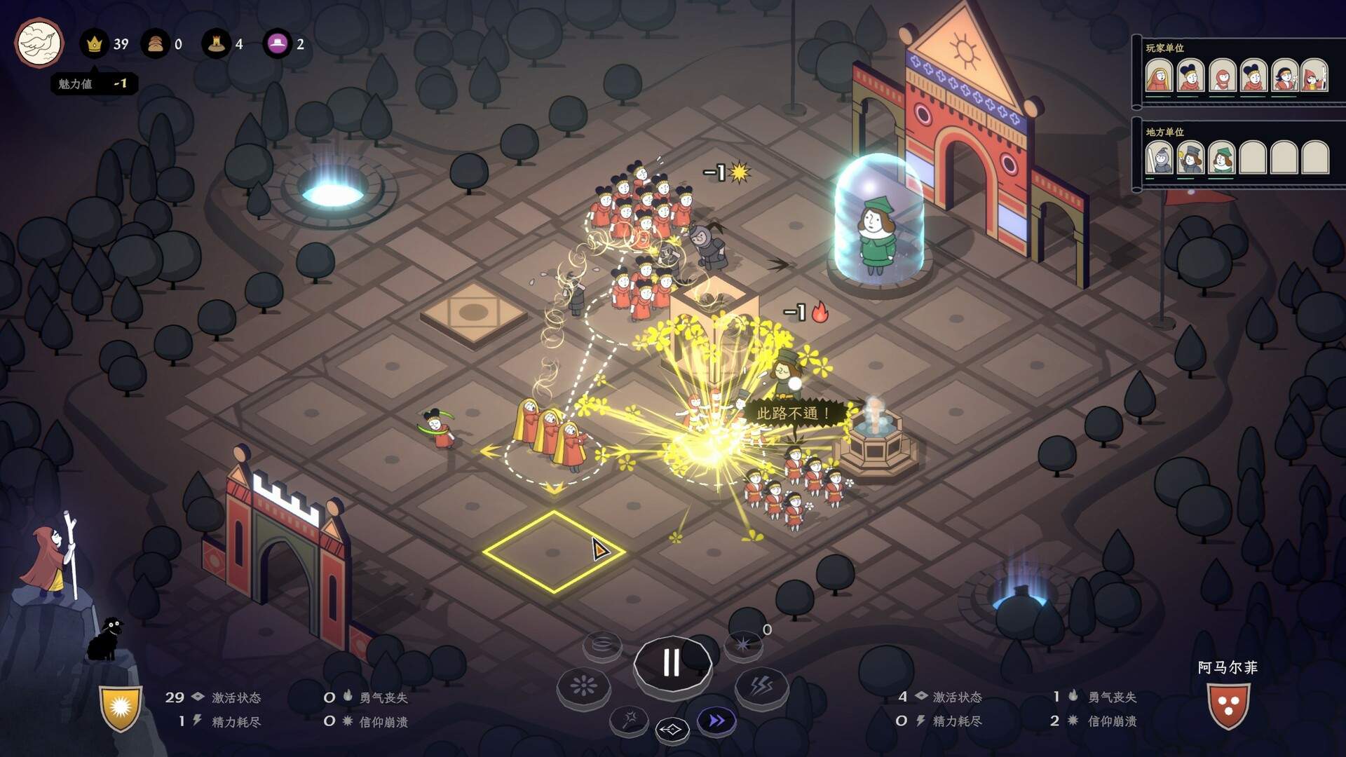 成圣之道/Becoming Saint_0