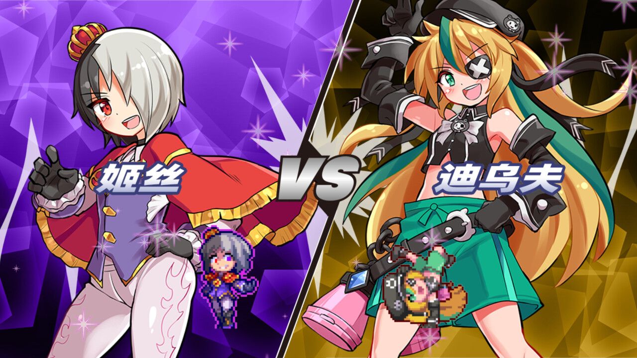 魔神少女 第四章：传达的心意/The Legend of Dark Witch Episode 4_1