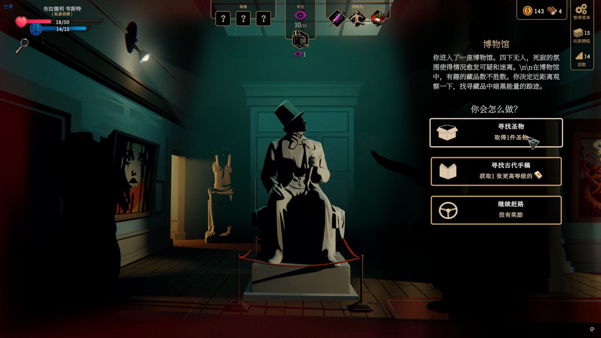 蠕行的恐惧：克苏鲁选集/Menace from the Deep_1