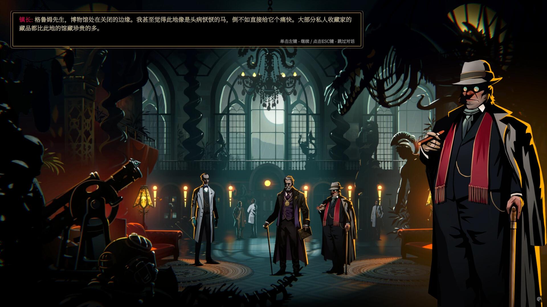 蠕行的恐惧：克苏鲁选集/Menace from the Deep_0