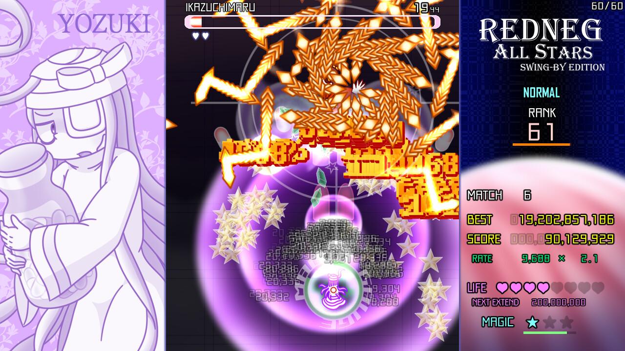 红星全明星乱入版/REDNEG ALLSTARS SWING-BY EDITION_4