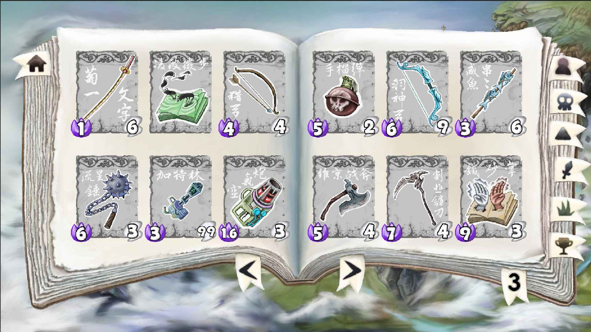 唐草卡/Vinecard_3