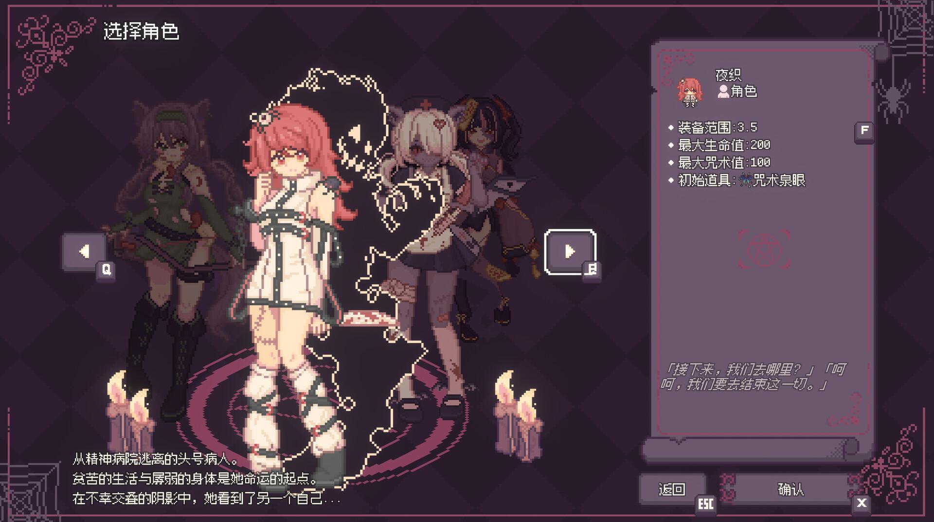 咒印链接：鲜血的呼唤/SealChain: Call of Blood_0