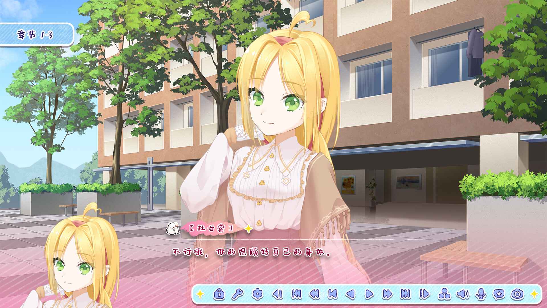 月白星斗/Lunar Glow Stellar Dance_3