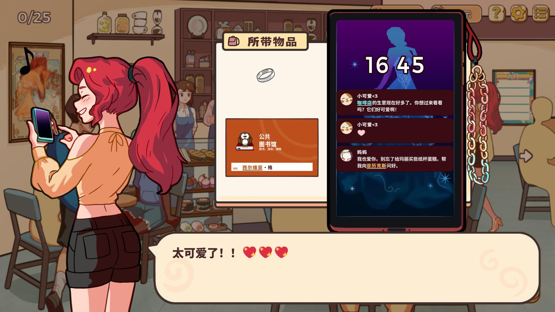 小小麻烦: 温馨侦探游戏/Little Problems: A Cozy Detective Game_5