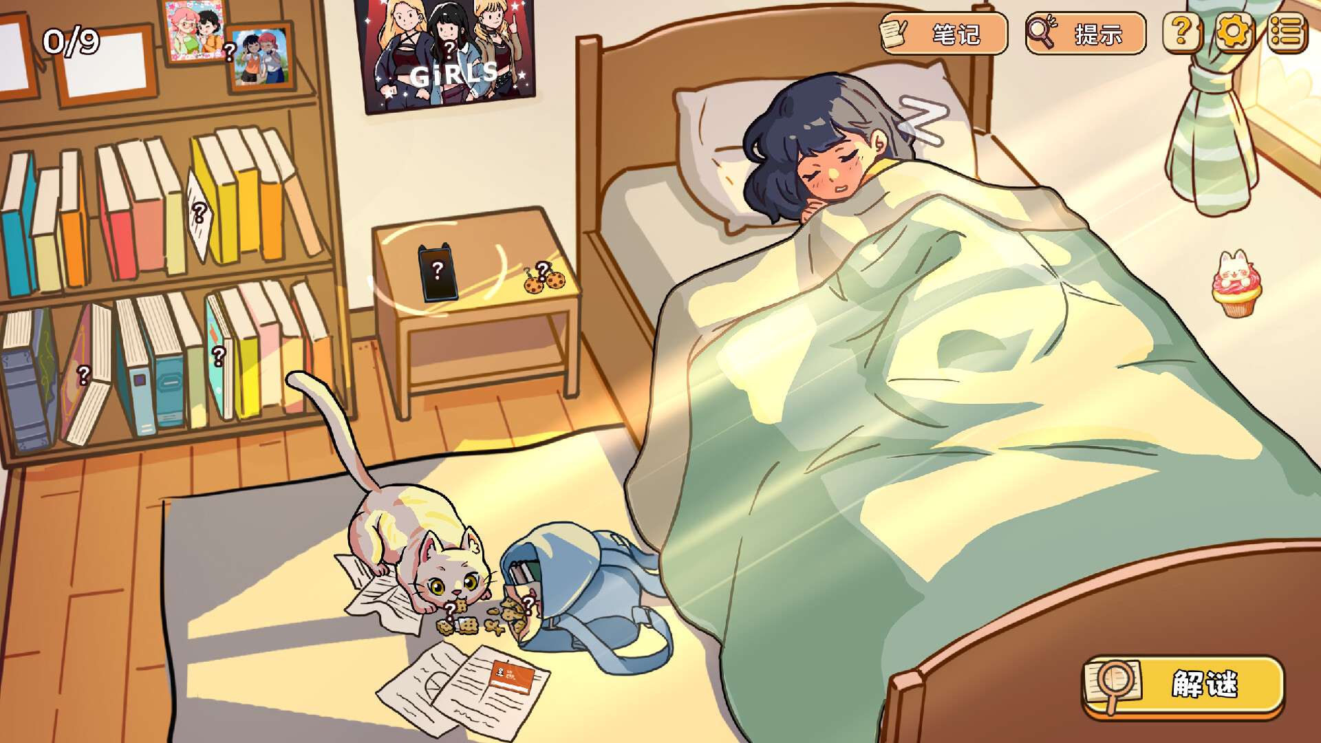 小小麻烦: 温馨侦探游戏/Little Problems: A Cozy Detective Game_0