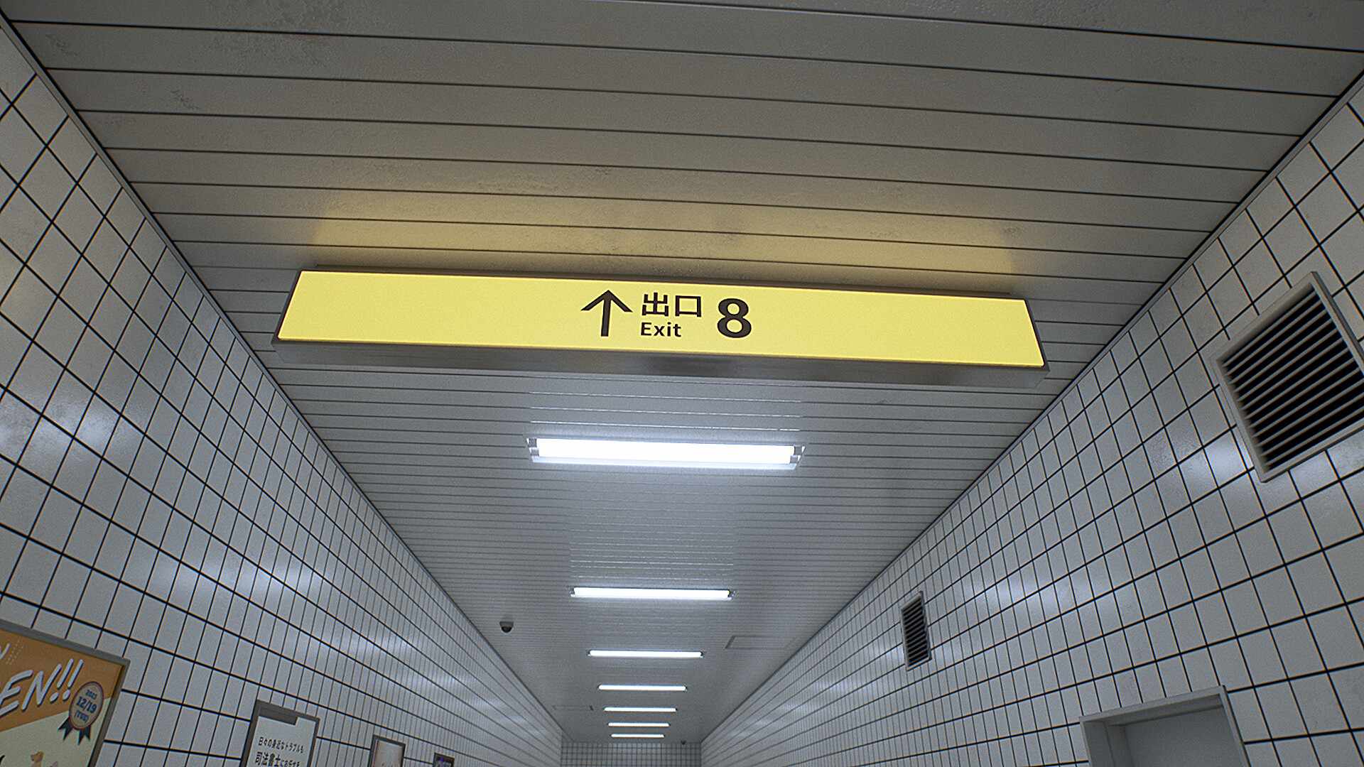 8番出口/The Exit 8_1