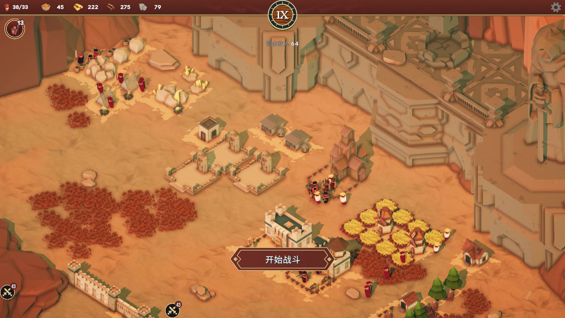 卡牌王国/Kingdom's Deck_4