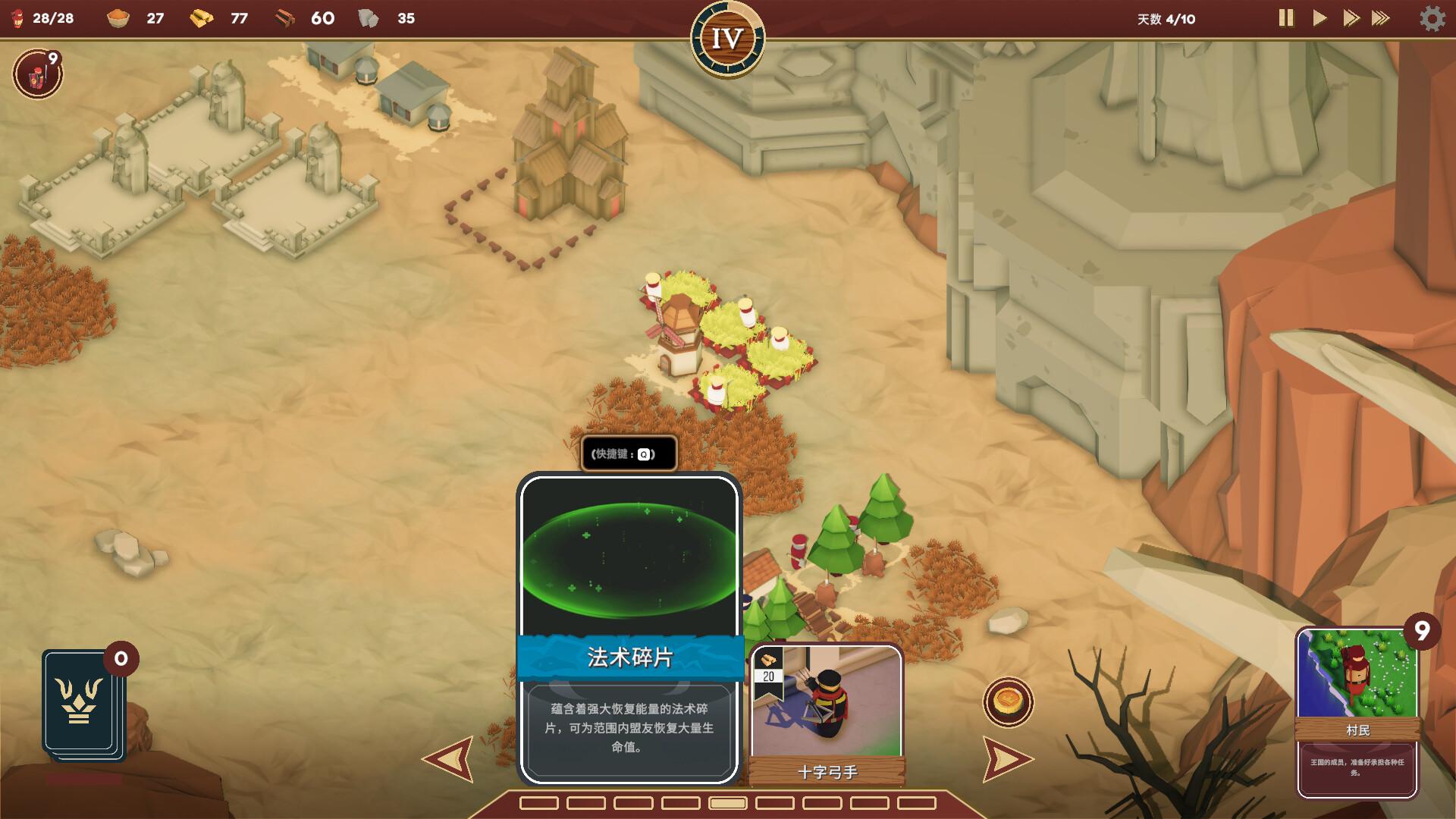 卡牌王国/Kingdom's Deck_3