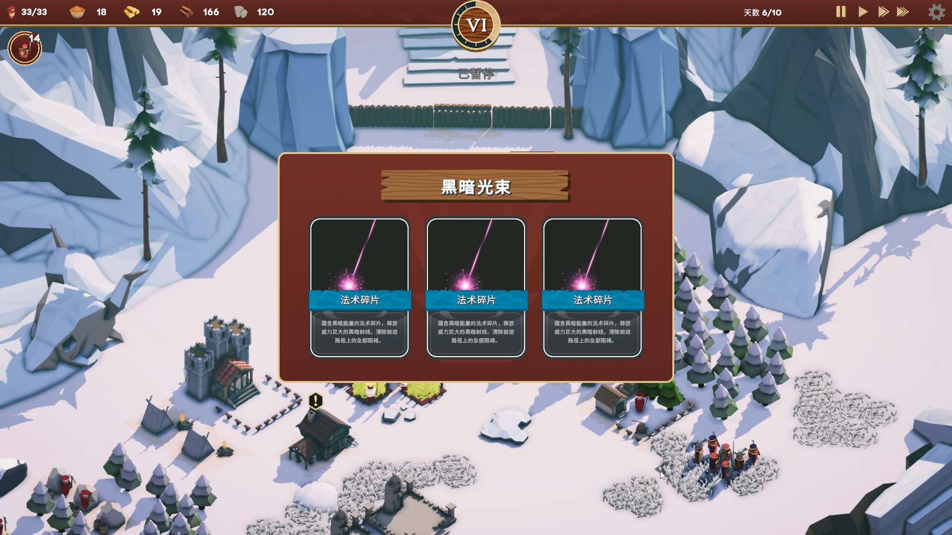 卡牌王国/Kingdom's Deck_1