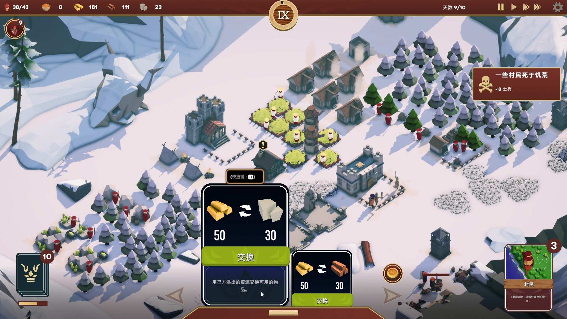 卡牌王国/Kingdom's Deck_0