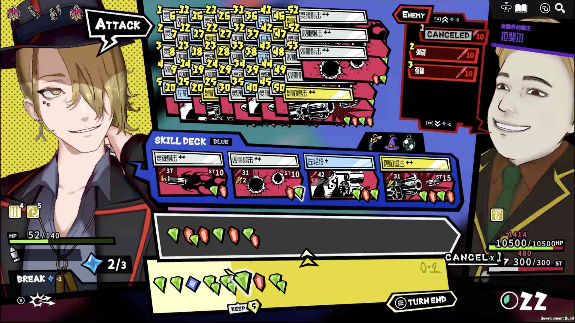 第九圣诗/ANTHEM#9_0