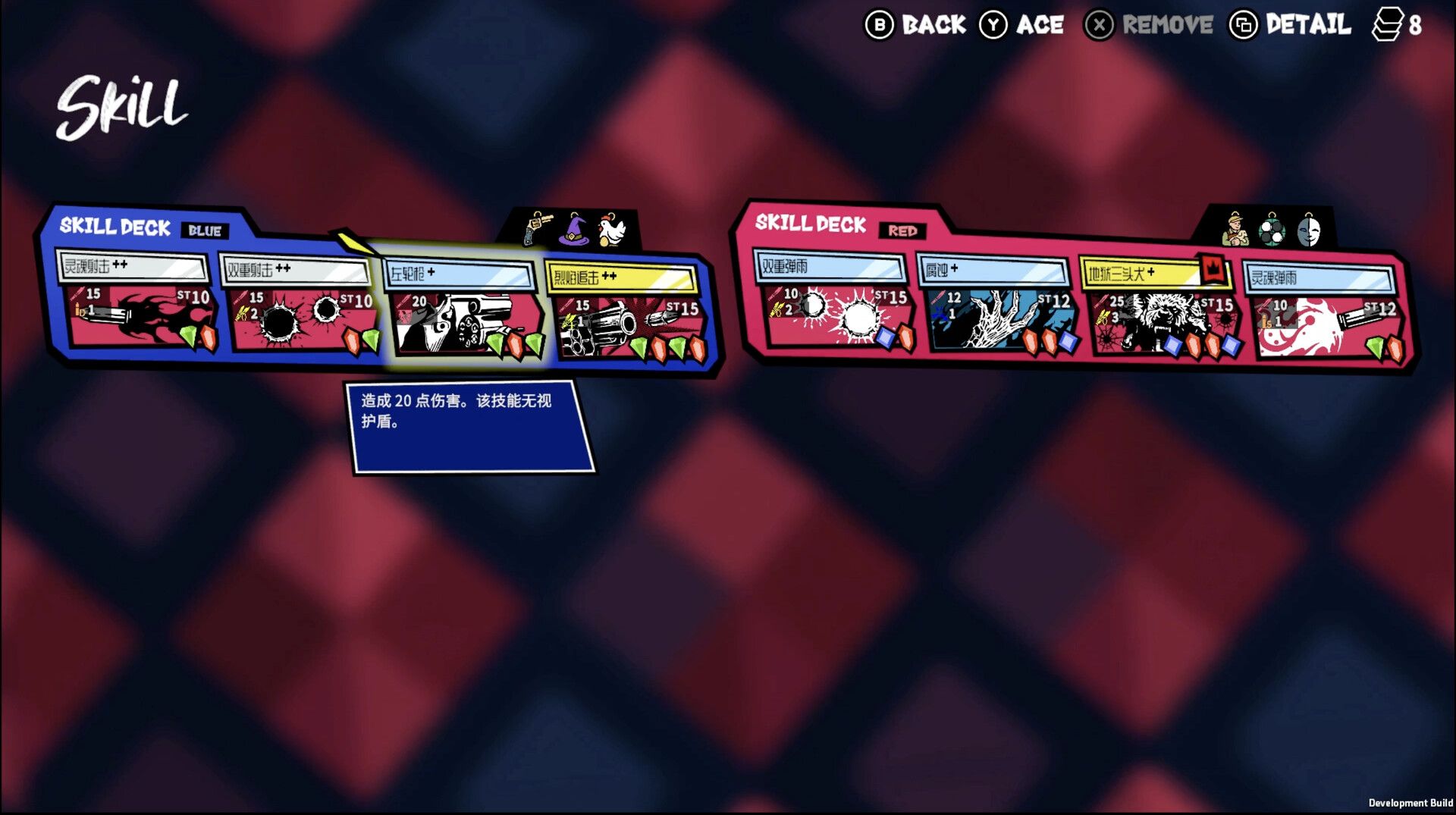 第九圣诗/ANTHEM#9_4