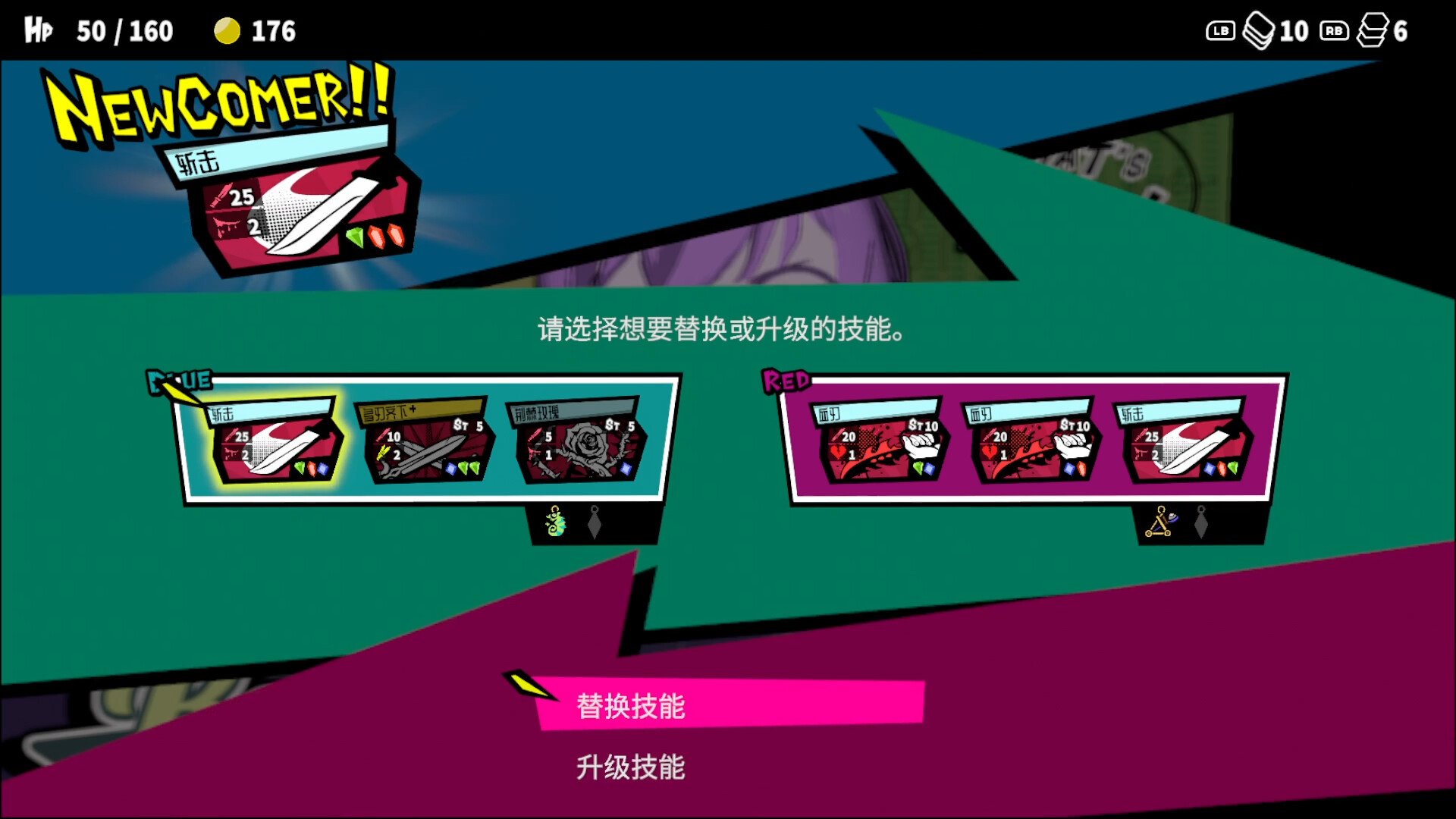 第九圣诗/ANTHEM#9_3