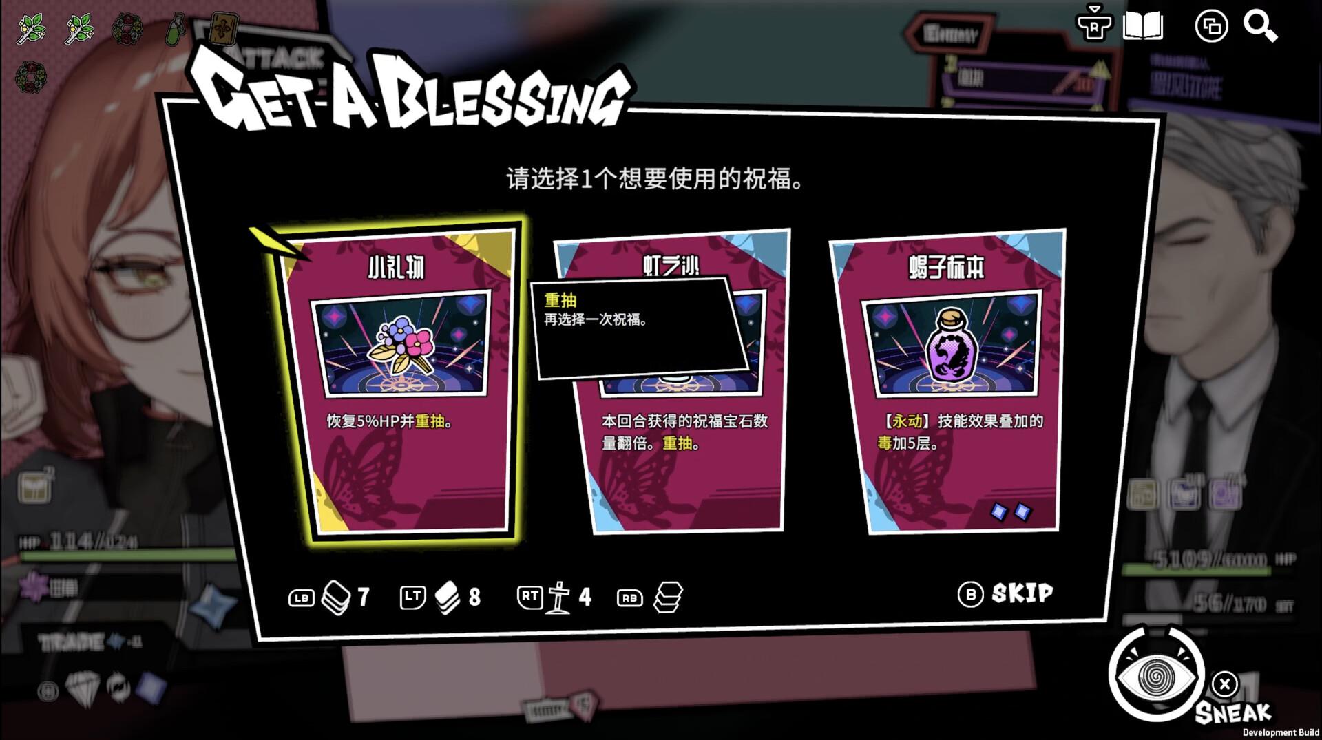 第九圣诗/ANTHEM#9_1