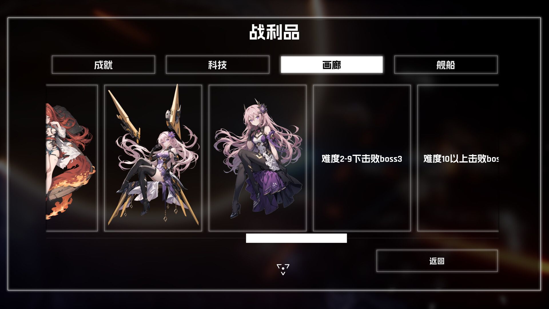 宇宙魔弹哥卓普/Godrop_3